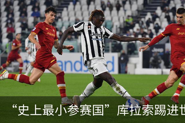 “史上最小参赛国”库拉索踢进世界杯首球！中国老板娘在当地请球迷吃烧烤，进球时刻街头轰动